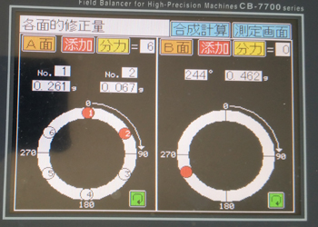 现场动平衡仪CB-8802R