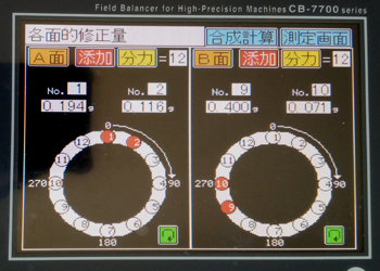 现场动平衡仪CB-8802R